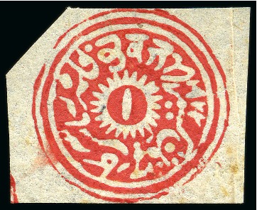 Stamp of Indian States » Jammu & Kashmir 1867-76 4a red, unused, touched to good margins, c