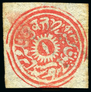 Stamp of Indian States » Jammu & Kashmir 1867-76 4a red, unused, touched to good margins, c