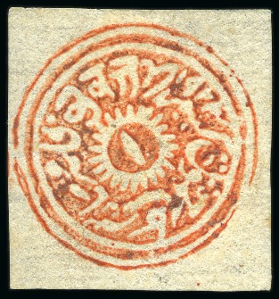 Stamp of Indian States » Jammu & Kashmir 1867-76 4a orange-red, unused, close to good margi