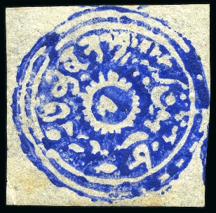 Stamp of Indian States » Jammu & Kashmir 1874-76 Special Printings: 4a bright blue, unused,