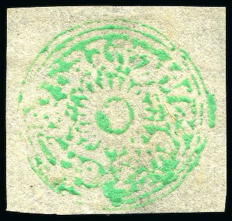 Stamp of Indian States » Jammu & Kashmir 1874-76 Special Printings: 1/2a emerald green, unu