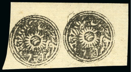 Stamp of Indian States » Jammu & Kashmir 1877-78 1/2a black, horizontal pair, clear to larg