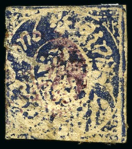 Stamp of Indian States » Jammu & Kashmir 1867 1/2a indigo, used, lightly cancelled by magen