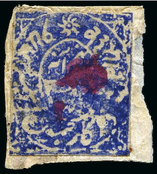 Stamp of Indian States » Jammu & Kashmir 1867 1/2a deep ultramarine, used on fragment, canc