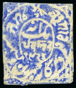 Stamp of Indian States » Jammu & Kashmir 1874-76 Special Printings: 1a bright blue on nativ