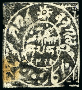 Stamp of Indian States » Jammu & Kashmir 1874-76 Special Printings: 1/2a jet-black on nativ