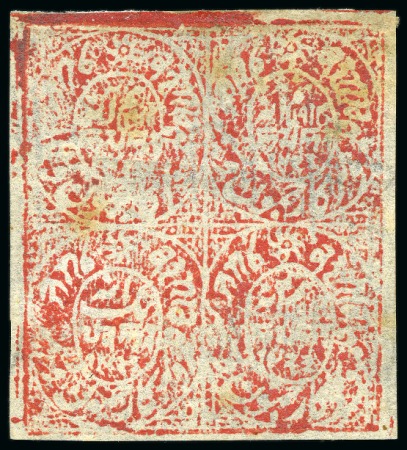 Stamp of Indian States » Jammu & Kashmir 1877-78 1/2a and 1a red on native paper, unused, c
