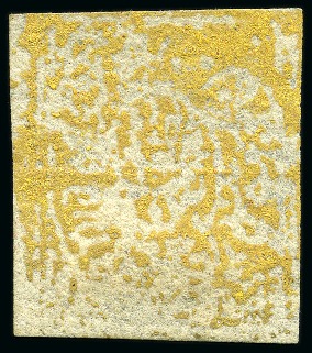 Stamp of Indian States » Jammu & Kashmir 1867-77 1/4a to 2a on native laid paper, unused se