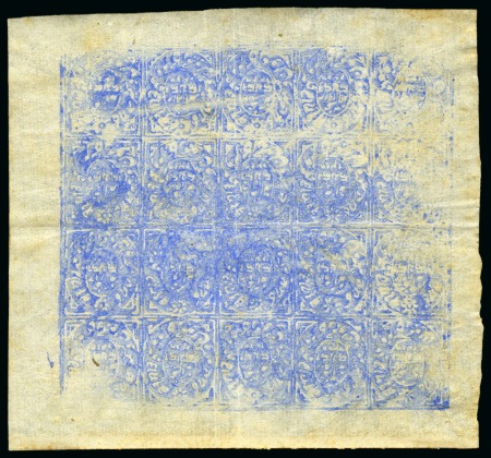 Stamp of Indian States » Jammu & Kashmir 1867-77 1/2a ultramarine, on native laid paper, co