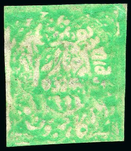 Stamp of Indian States » Jammu & Kashmir 1867-77 4a emerald-green, on native laid paper, us