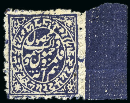 Stamp of Indian States » Jammu & Kashmir 1878-79 Provisional Printings: 1/2a red, unused an