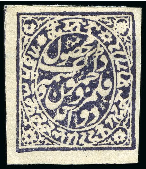 Stamp of Indian States » Jammu & Kashmir 1878-79 Provisional Printings: 1/2a to 2a on ordin