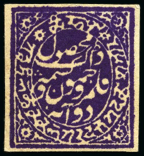 Stamp of Indian States » Jammu & Kashmir 1878-79 Provisional Printings: 2a on ordinary whit