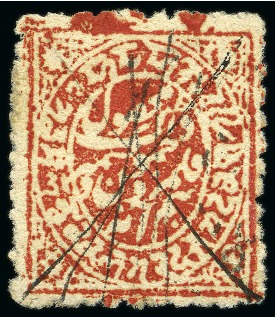 Stamp of Indian States » Jammu & Kashmir 1878-79 Provisional Printings: 1/2a red, on ordina