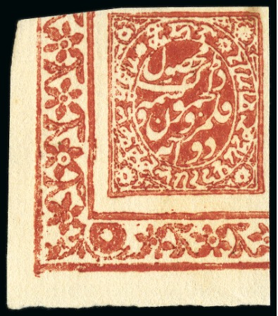 Stamp of Indian States » Jammu & Kashmir 1878-79 Provisional Printings: 1/2a, 1a and 2a red