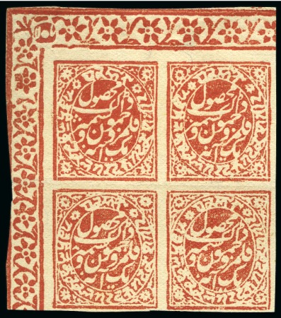 Stamp of Indian States » Jammu & Kashmir 1878-79 Provisional Printings: 1a red, on thick wo