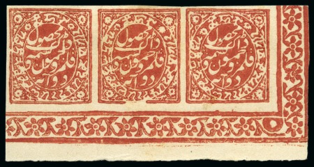 Stamp of Indian States » Jammu & Kashmir 1878-79 Provisional Printings: 1a red, on thick wo