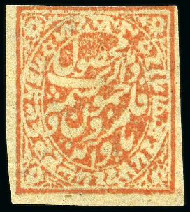 Stamp of Indian States » Jammu & Kashmir 1881-83 Colour changes: 1/2a to 8a all in orange, 