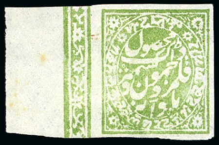 Stamp of Indian States » Jammu & Kashmir 1883-94 New Colours: 1/4a green, on thin wove pape