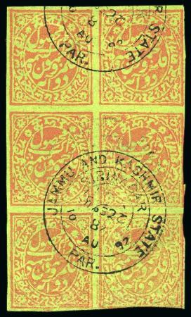 Stamp of Indian States » Jammu & Kashmir 1883-94 New Colours: 2a red on deep green, thin wo