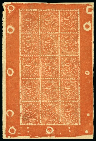 Stamp of Indian States » Jammu & Kashmir 1887-94 1/2a orange-red, on thin creamy laid paper
