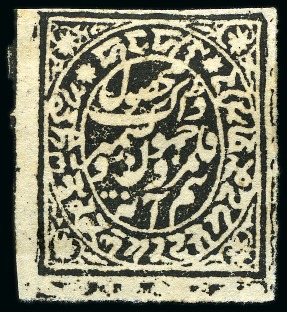 Stamp of Indian States » Jammu & Kashmir 1878 Officials: 1/2a, 1a and 2a black on white lai