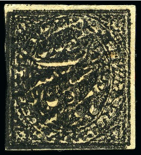 Stamp of Indian States » Jammu & Kashmir 1880-94 Officials: 1/4a black, unused on thin wove