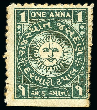 Stamp of Indian States » Jasdan 1942-47 1a deep myrtle-green, on white wove paper,
