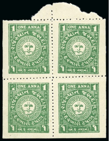 Stamp of Indian States » Jasdan 1942-47 1a light green, on white wove paper, perf.