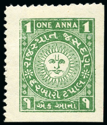 Stamp of Indian States » Jasdan 1942-47 1a light green, on white wove paper, perf.