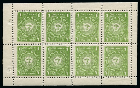 Stamp of Indian States » Jasdan 1942-47 1a dull yellow-green, on white wove paper,