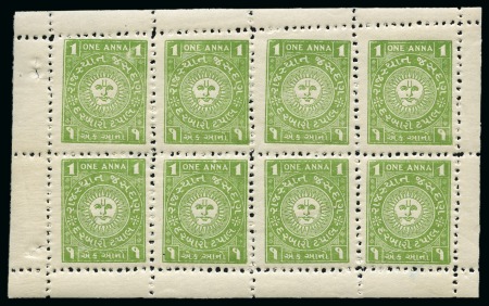 Stamp of Indian States » Jasdan 1942-47 1a dull yellow-green, on white wove paper,