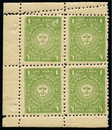 Stamp of Indian States » Jasdan 1942-47 1a dull yellow-green, on white wove paper,