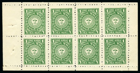 Stamp of Indian States » Jasdan 1942-47 1a bluish green, on white wove paper, perf