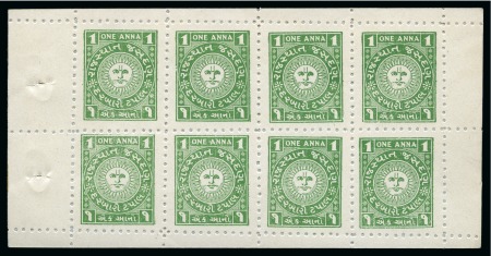 Stamp of Indian States » Jasdan 1942-47 1a bluish green, on white wove paper, perf