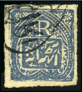 Stamp of Indian States » Jind 1874 8a bluish violet, on thin yellowish paper, us