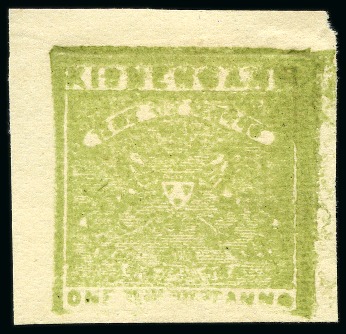 Stamp of Indian States » Kishengarh 1899-1900 1a green, imperforate, unused and used w
