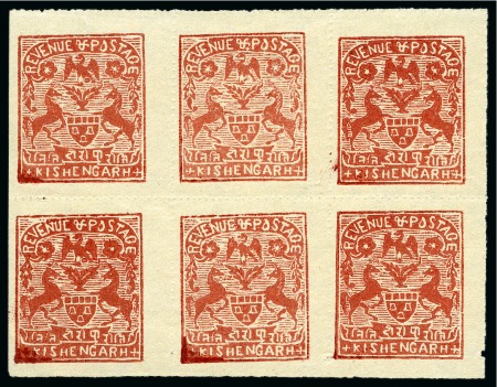 Stamp of Indian States » Kishengarh 1899-1900 2r brown-red, on thin white wove paper, 