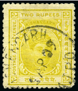 Stamp of Indian States » Kishengarh 1904-10 2r olive-yellow, white wove paper, perf. 1