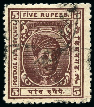 Stamp of Indian States » Kishengarh 1904-10 5r purple-brown, white wove paper, perf. 1
