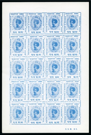 Stamp of Indian States » Kishengarh 1913 1/4a pale blue, imperforate, unused, complete