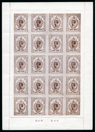 Stamp of Indian States » Kishengarh 1913-16 8a brown, on thick white chalk surface pap