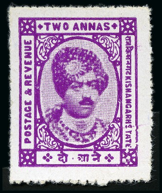 Stamp of Indian States » Kishengarh 1913-16 1/4a to 5r, pin perf., on thick white chal