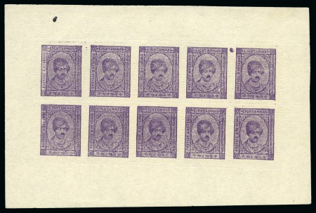Stamp of Indian States » Kishengarh 1943-47 8a violet, pin perf., on thick soft white 