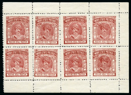 Stamp of Indian States » Morvi 1931 3p, 1/2a, 1a and 2a, complete set of four all