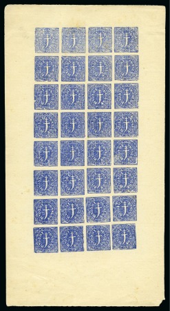 Stamp of Indian States » Nawanagar 1877 1 docra blue, imperforate on laid paper, comp