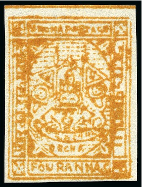Stamp of Indian States » Orchha 1913-35 1/4a to 4a attractive range of unused, all