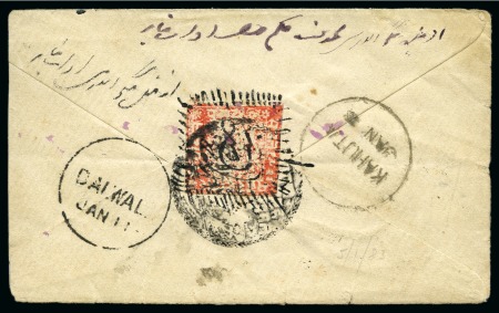 Stamp of Indian States » Poonch 1876 6p red, imperforate on yellowish white wove p