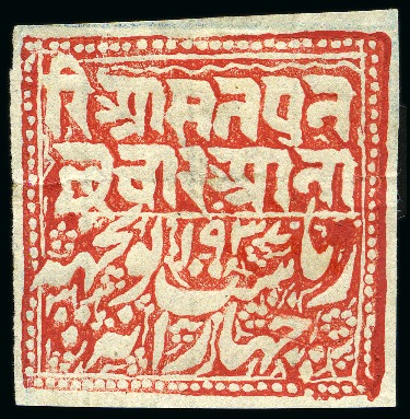 Stamp of Indian States » Poonch 1885 1/2a, 1a, 2a and 4a all in red, imperf. hands