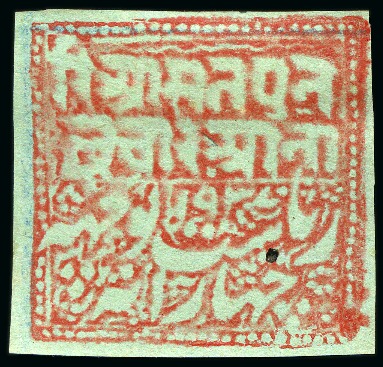 Stamp of Indian States » Poonch 1885-94 1/2a, 1a, 2a and 4a, all in red, imperfora